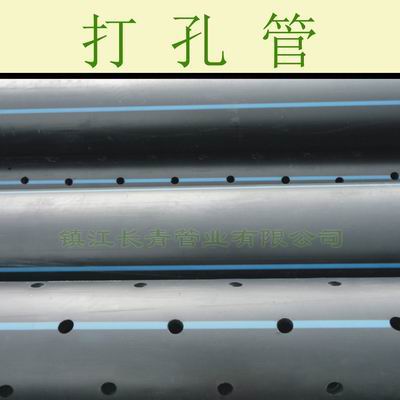 PE渗沥液收集管