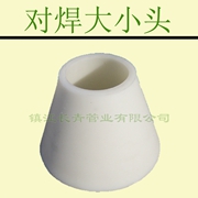 对焊式异径管