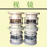 PPH视镜 直通式PPH视镜 