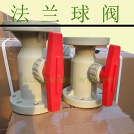 PPH球阀 手柄式球阀 正宗燕山石化