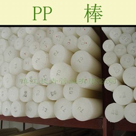 白色光洁pp棒