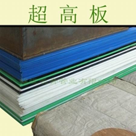 模压超高分子量板材