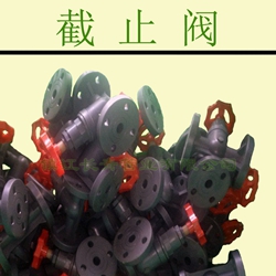 阀门，截止阀