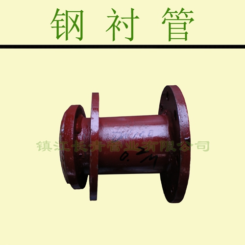 供应钢衬超高分子量聚乙烯管