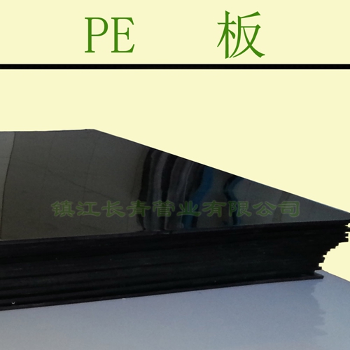 HDPE板 聚乙烯板材 高分子PE板