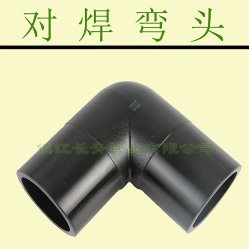 【热销】供应弯头 塑料横向型弯头 
