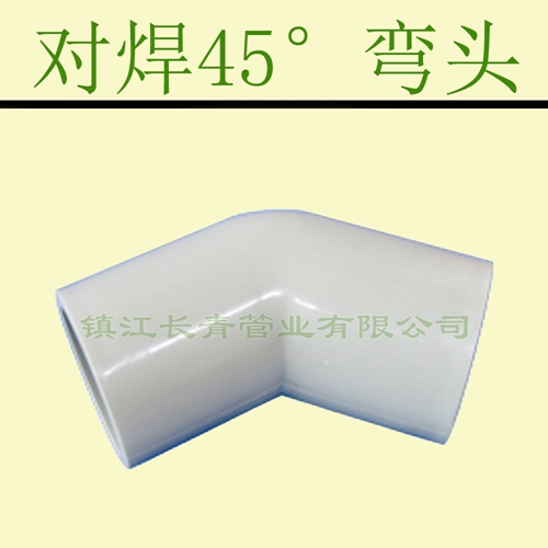 供应弯头，塑料弯头