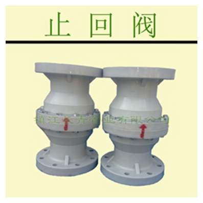 厂家直供  聚丙烯阀门