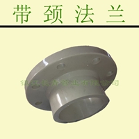 长期供应 pp加强法兰  