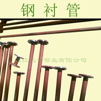 生产销售高质量钢衬upe管，upe管材