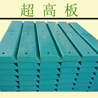 耐磨耐腐蚀高密度超高分子量聚乙烯板