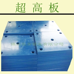 超高分子量聚乙烯板