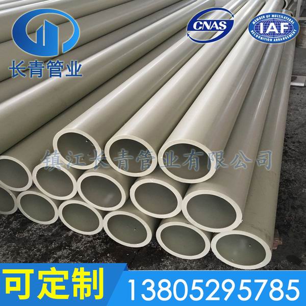 从各项性能来看pph管都是值得拥有的好产品