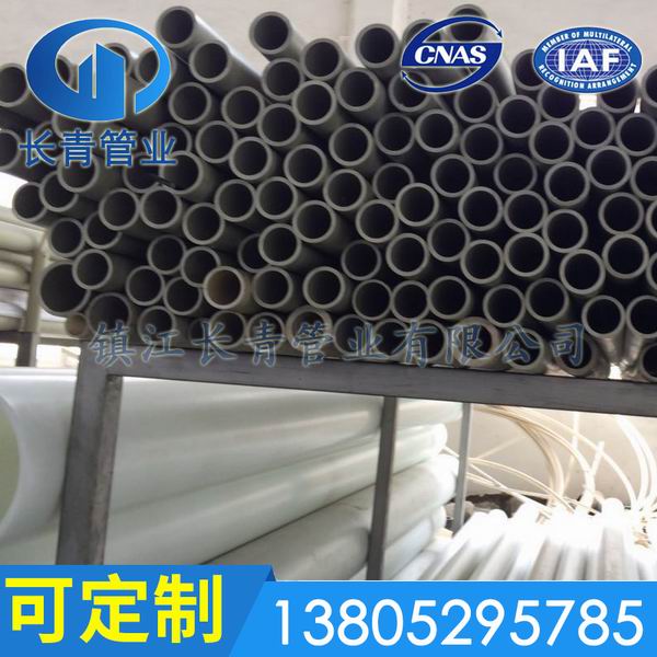 注意pph管施工中的这些细节问题势必对日后使用它受益多多