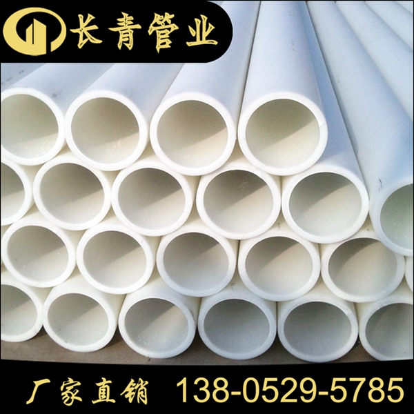 pp防腐管材