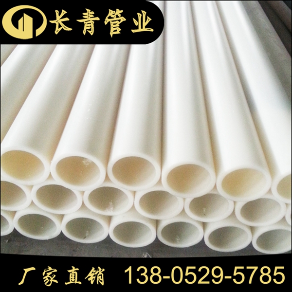 厂家直供 优质PE管 DN90给水管