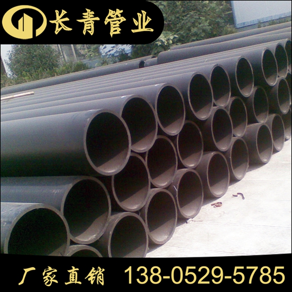 供应PE给水管、PE排水管、PE排污管