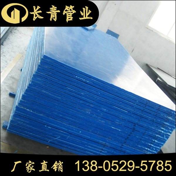 超高分子板材