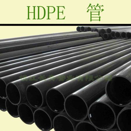 聚乙烯管 HDPE管|厂家直供