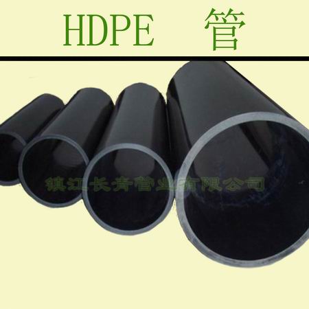 HDPE管 高密度聚乙烯管 给排水用管