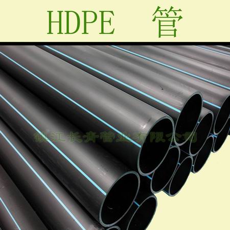 厂家直供高密度PE管|HDPE管