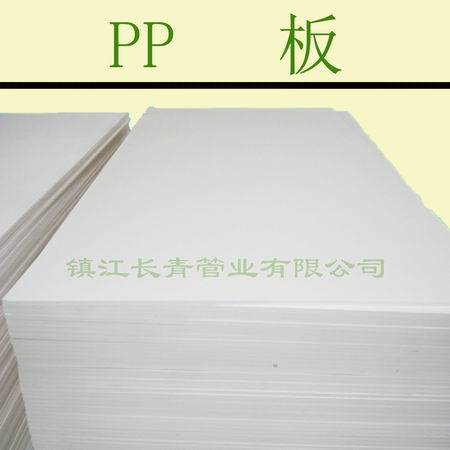 聚丙烯PP板