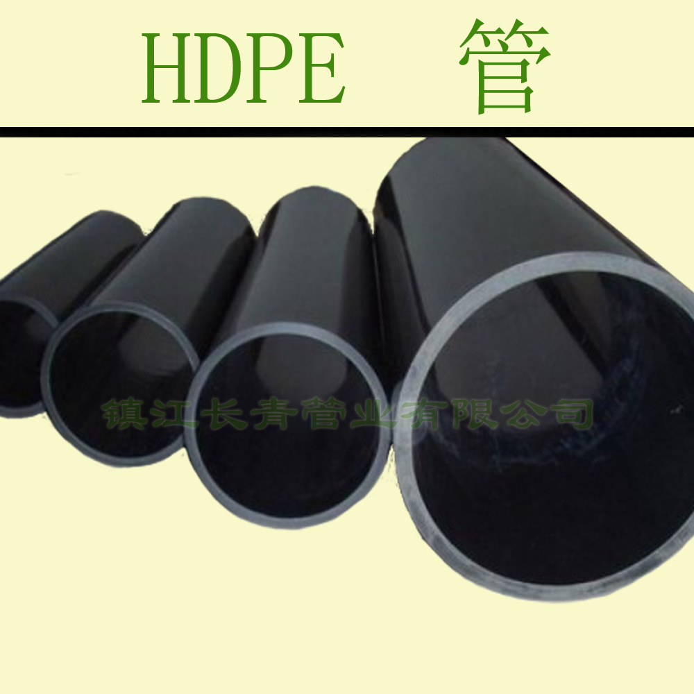 高分子聚乙烯HDPE管
