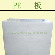 PE板 衬板专用聚乙烯板