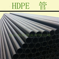 聚乙烯PE管 HDPE管 高密度聚乙烯管材