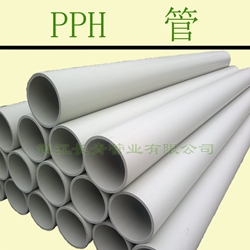 专业批发 超强度PPH管 均聚聚丙烯管 角 阀PPH