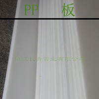 专业生产制造pp板材,使用寿命长，耐酸碱腐蚀 