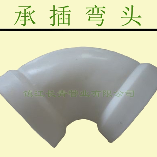 供应优质防腐塑料PP弯头管 质量