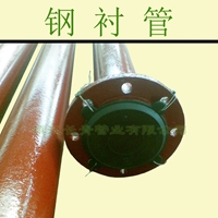 钢衬PE管道 钢衬复合管 厂家长期生产